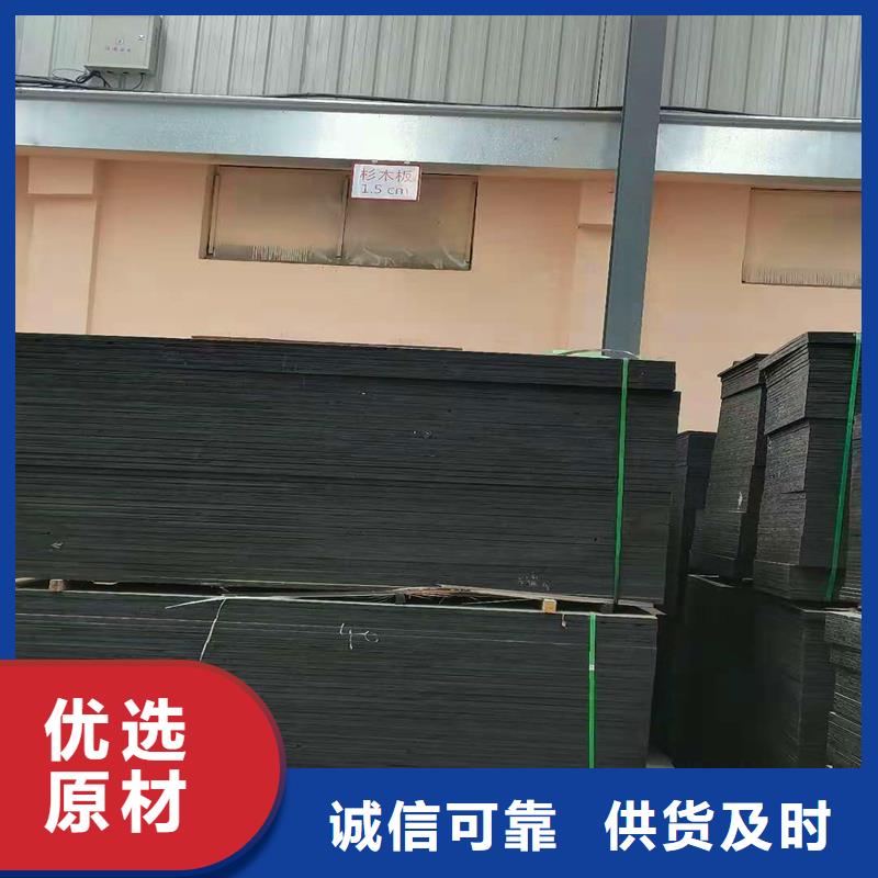 油浸蓋板用瀝青木板廠家