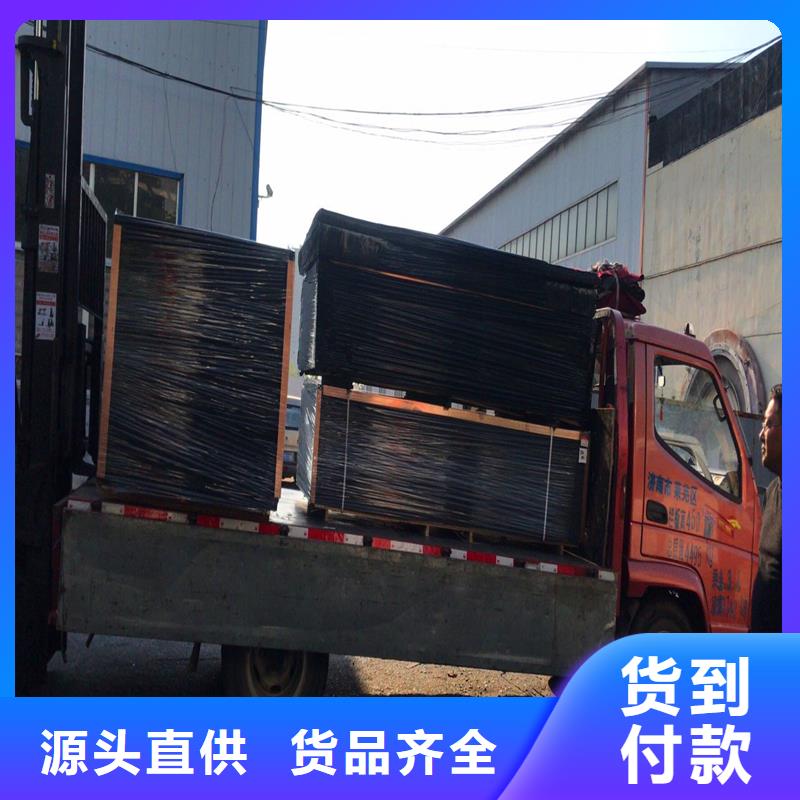瀝青木絲板現(xiàn)貨價(jià)格廠家