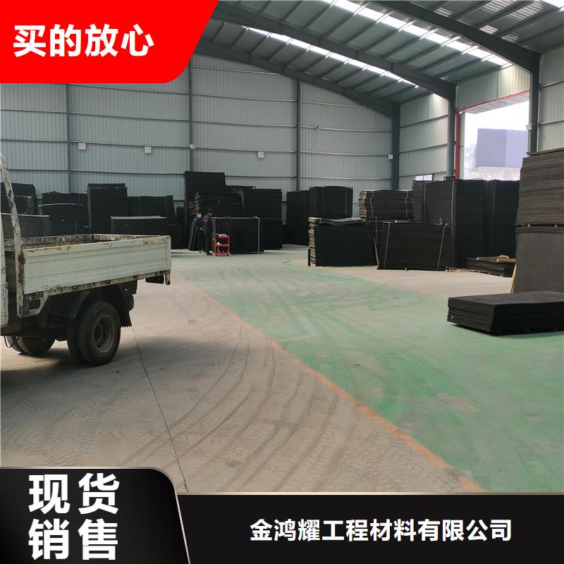 瀝青麻絲板屬于什么材料廠家，質優(yōu)