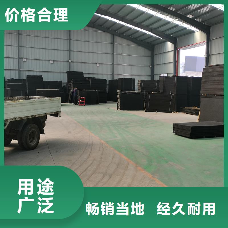 瀝青模板大企業(yè)好品質(zhì)