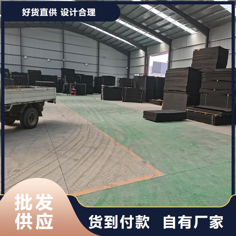 沥青木丝板砂浆混凝土纤维质量好