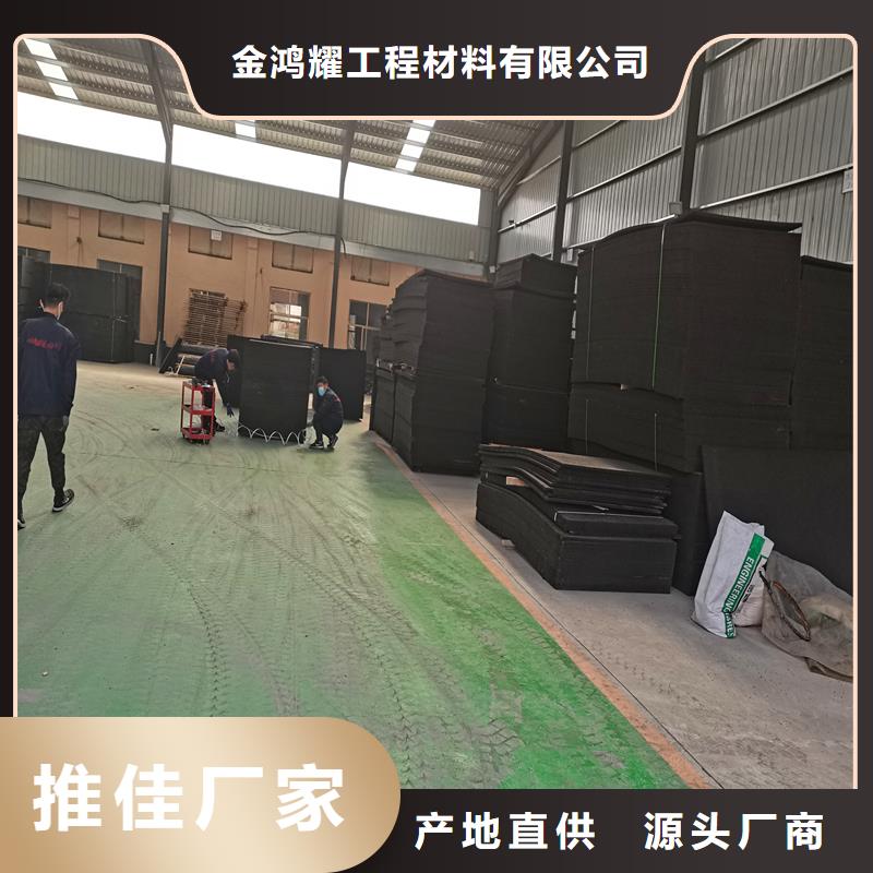 瀝青纖維板填縫-看百家不如一問