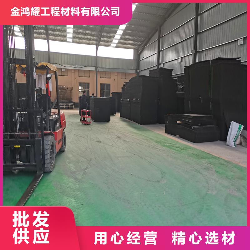 瀝青木絲板廠家貨到付款廠家
