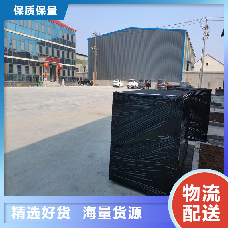 瀝青麻絲板就是好