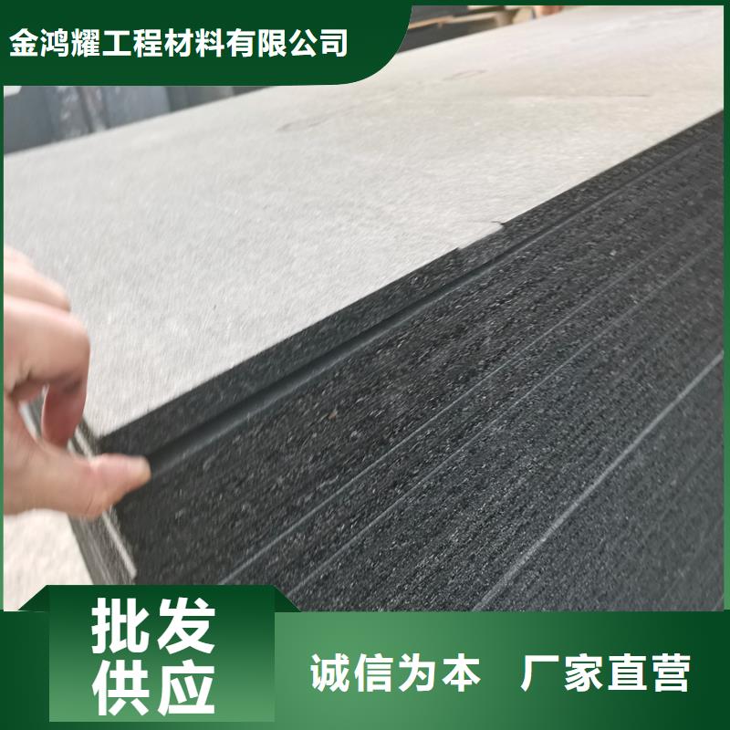 防腐瀝青木絲板廠家