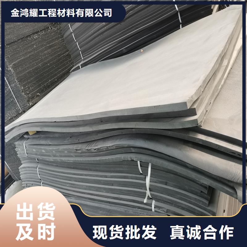 瀝青木絲板20mm全國發(fā)貨廠家