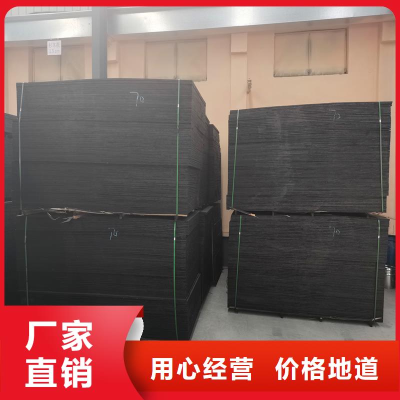 沥青木丝板砂浆混凝土纤维质量好