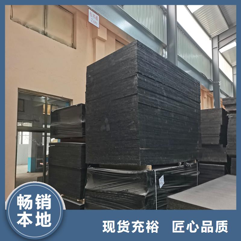 油浸乳化瀝青木絲板免費咨詢廠家