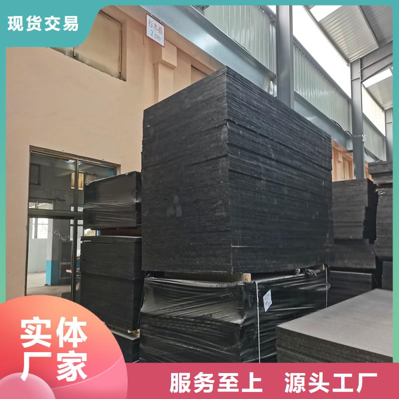 瀝青杉木板廠家
