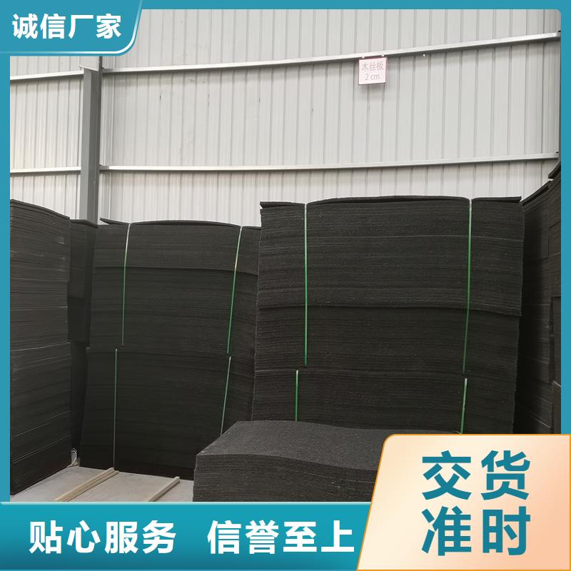 的瀝青麻絲板伸縮縫生產(chǎn)廠家