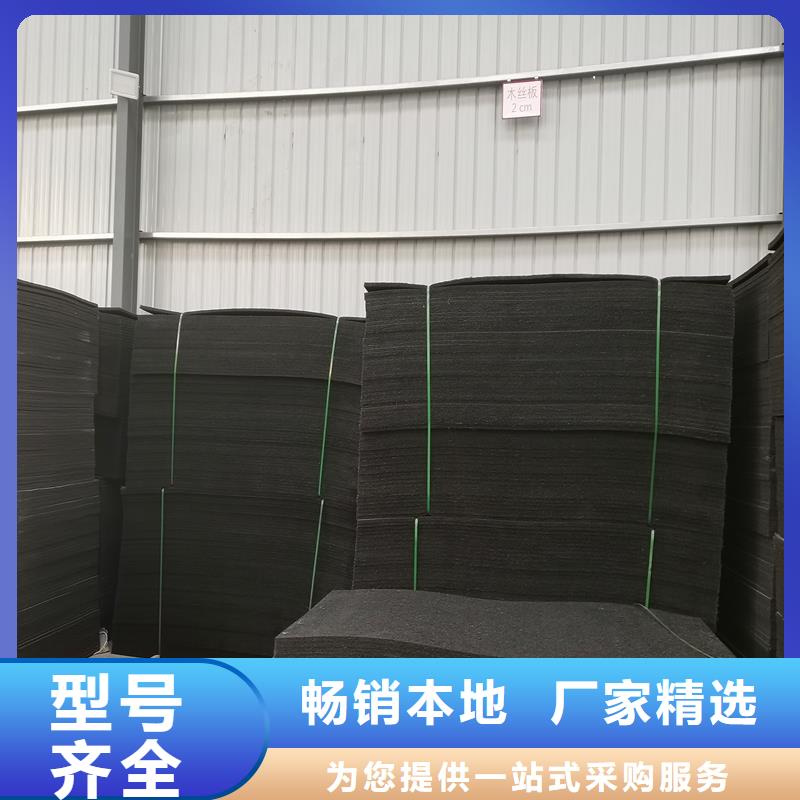 填缝沥青木丝板大厂家才可靠