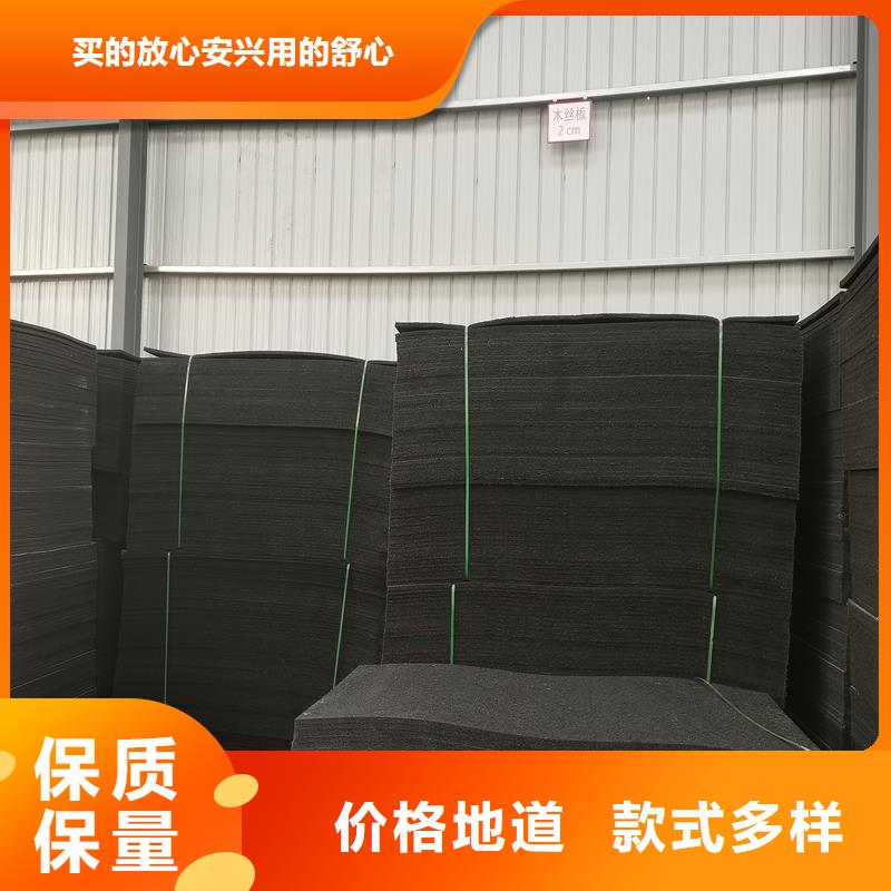 防腐瀝青木絲板廠家