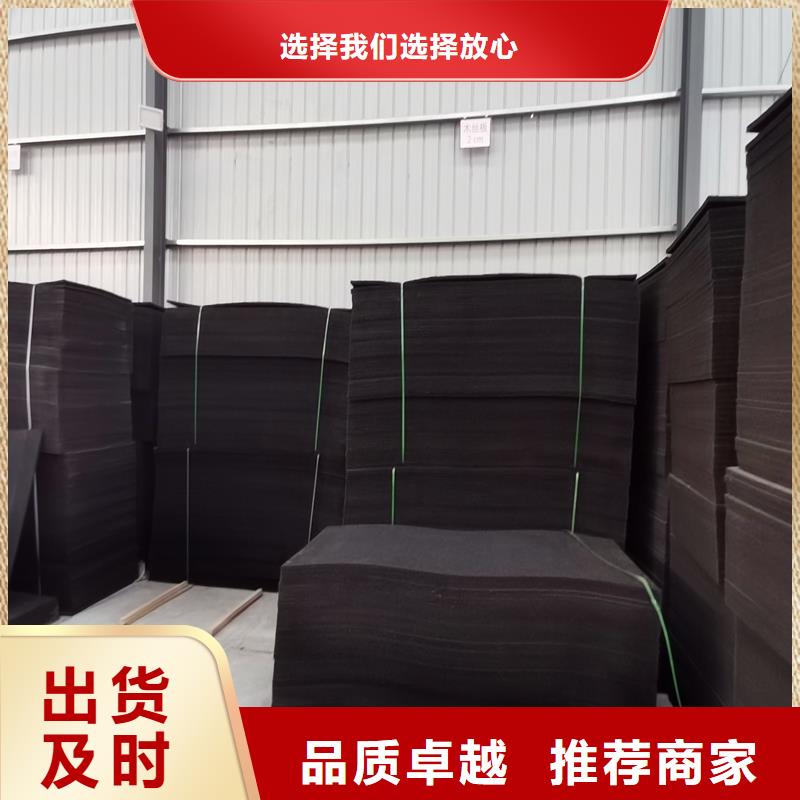 瀝青木屑板廠家無中間商價(jià)格