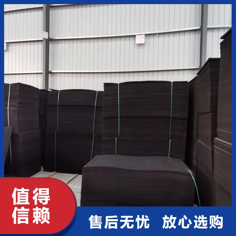 瀝青木絲板廠家的工作原理