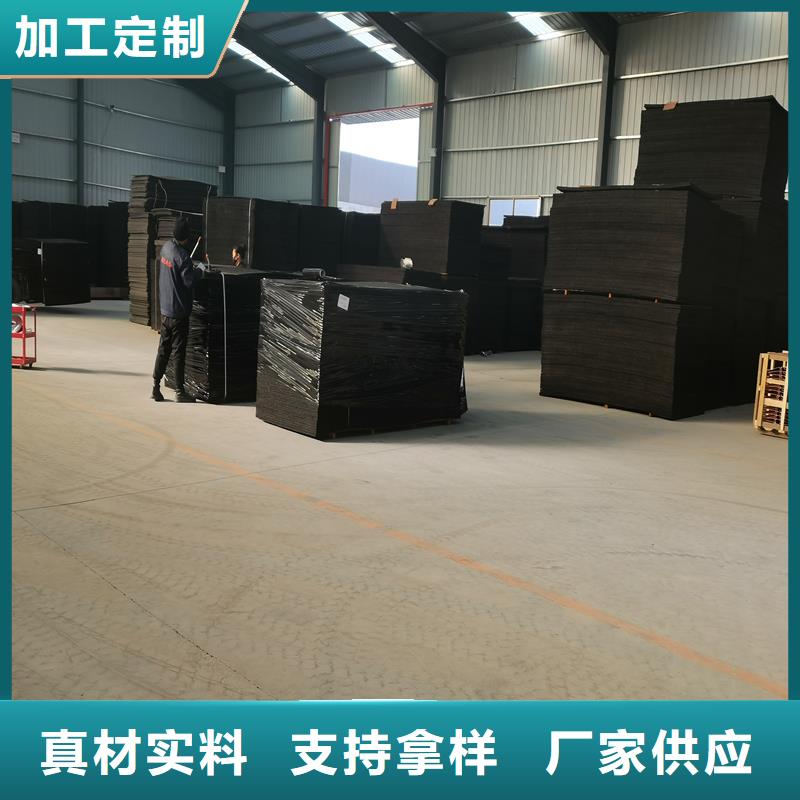 瀝青木絲板伸縮縫品質(zhì)可靠