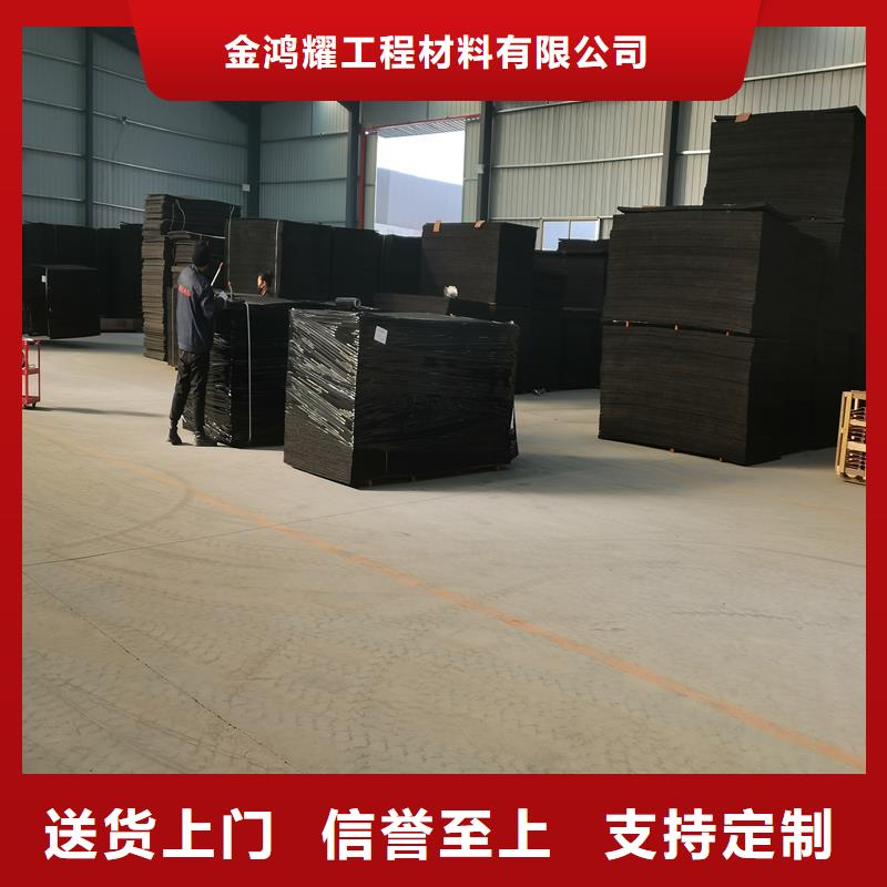 瀝青木絲板規(guī)格廠家