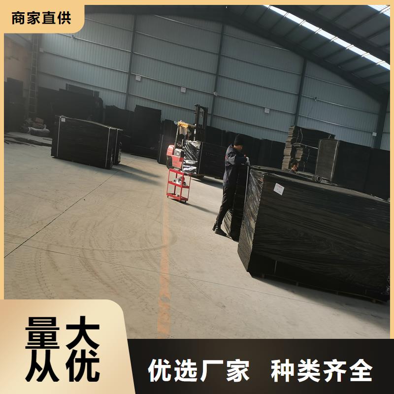 #瀝青纖維板填縫#-品質(zhì)保證