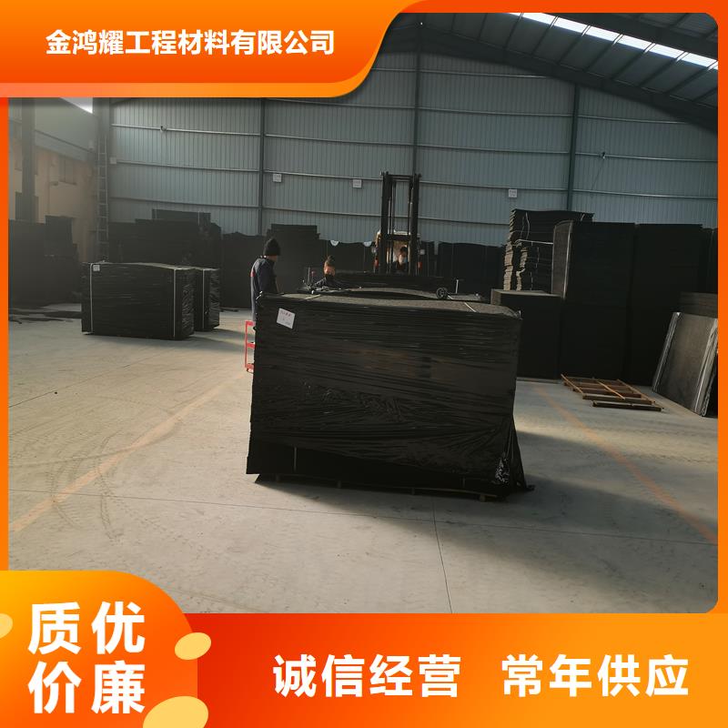 瀝青木絲板廠家貨到付款廠家