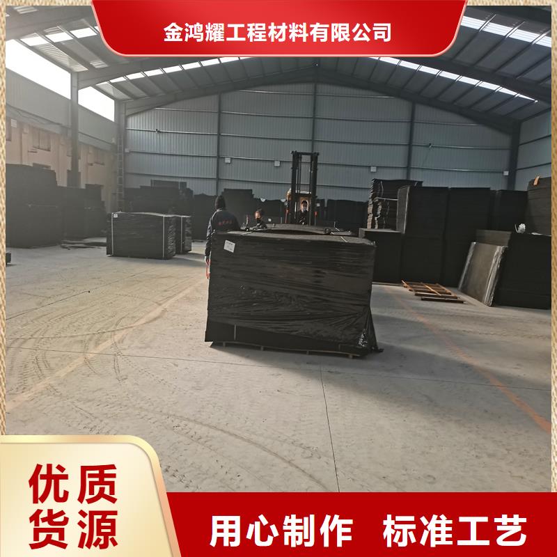 油浸瀝青木絲板貨真價實廠家