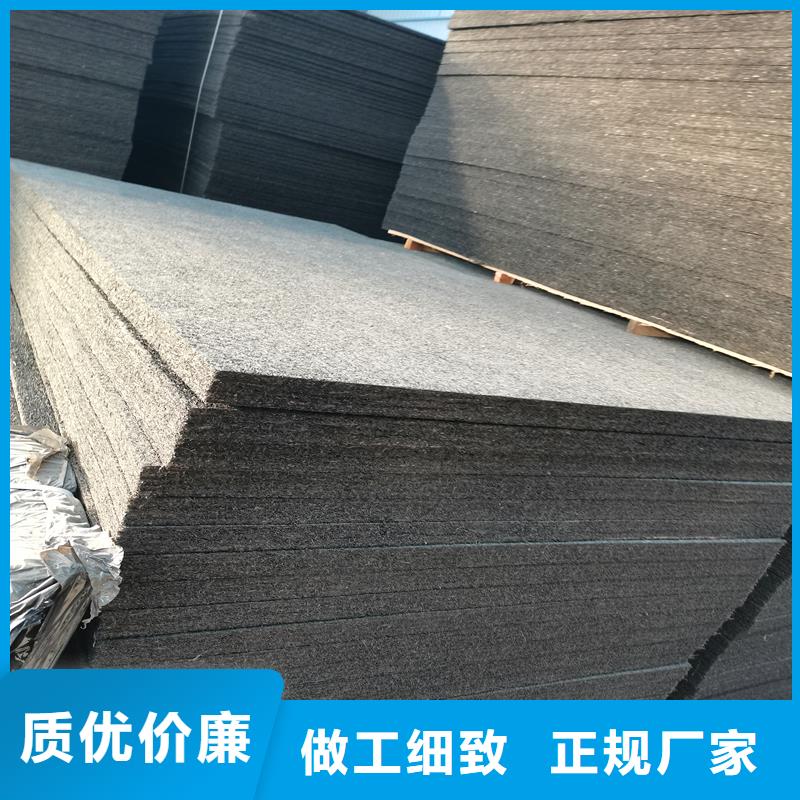 瀝青木絲板在線報價廠家