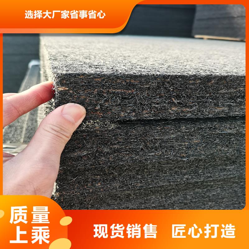 瀝青木絲板多少錢一平方批發(fā)零售
