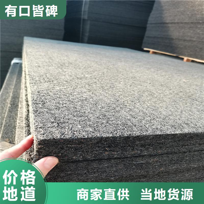 瀝青木絲板為您服務廠家