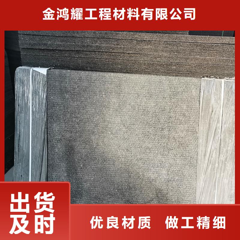 瀝青纖維板填縫-看百家不如一問