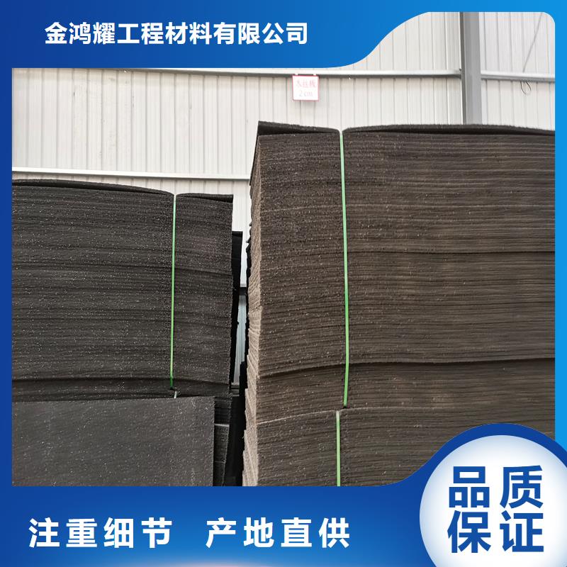 瀝青纖維板企業(yè)-價(jià)格合理