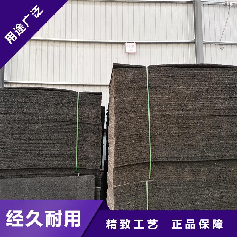 瀝青麻絲板就是好