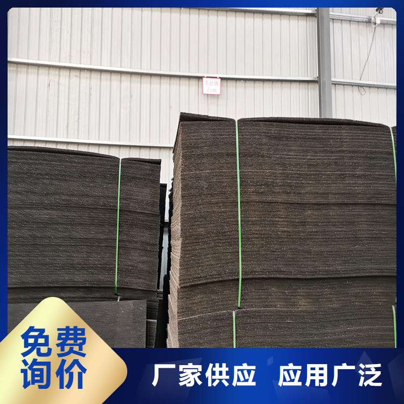 瀝青木絲板實力廠家電話