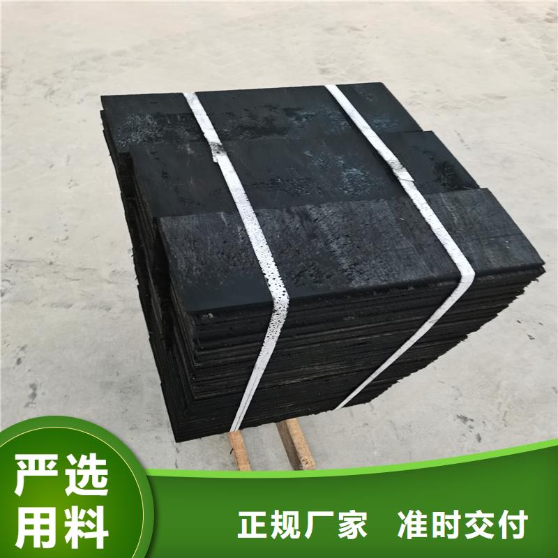 賣瀝青纖維板的廠家