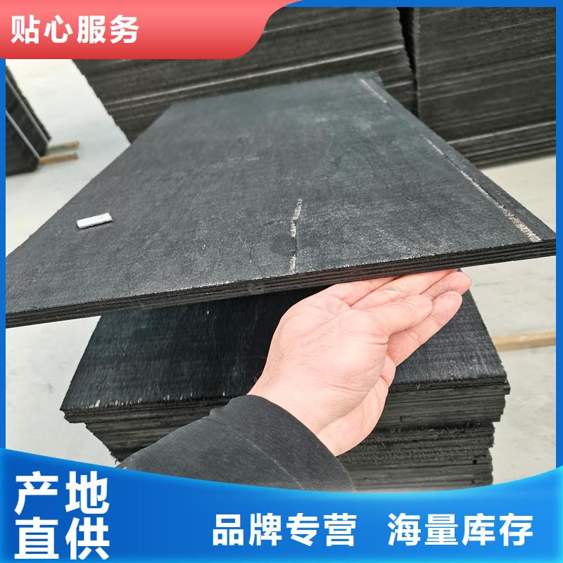 填缝沥青木丝板品质放心