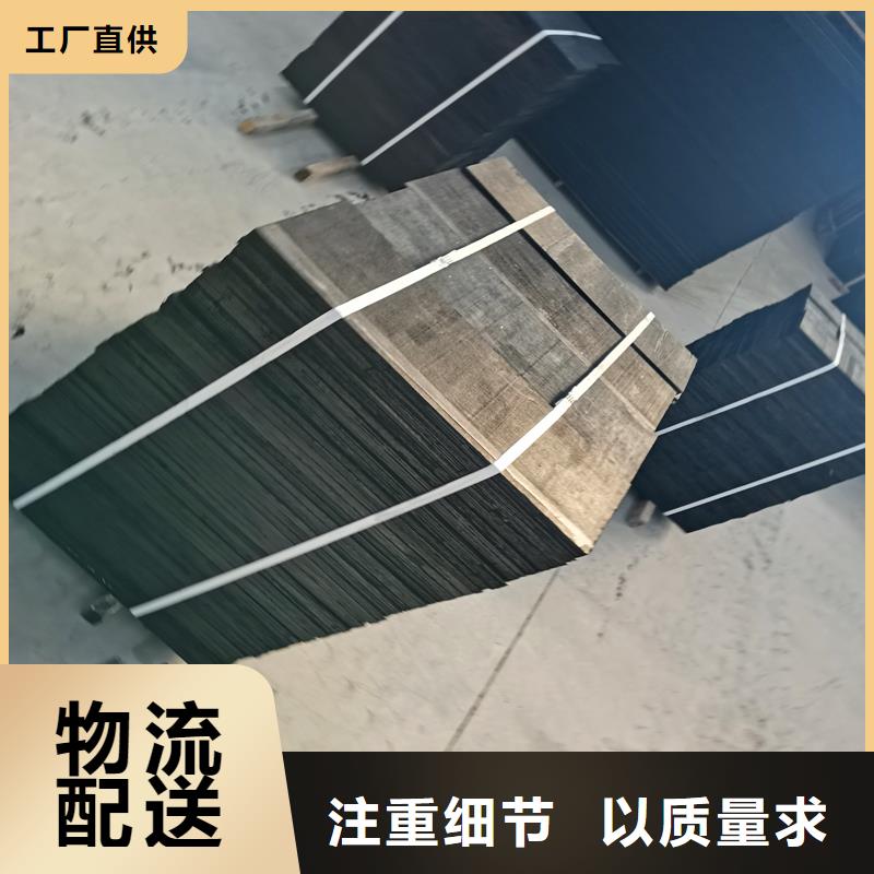 #瀝青纖維板填縫#-品質(zhì)保證