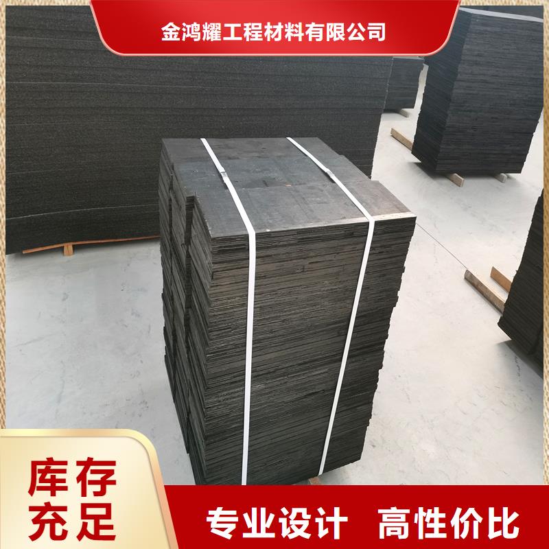 瀝青木絲板在線報價廠家