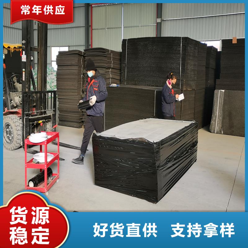 瀝青纖維板企業(yè)-價(jià)格合理
