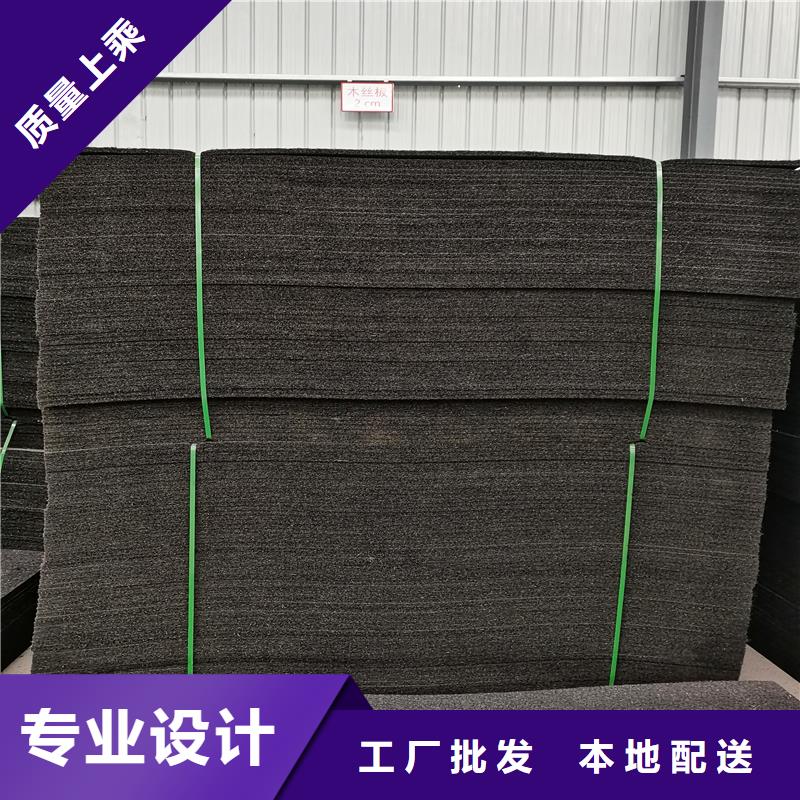 萬寧市浸瀝青木絲板廠家