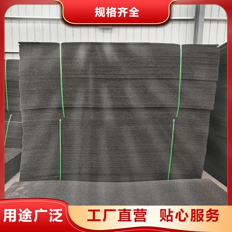 沥青木丝板品质保障厂家