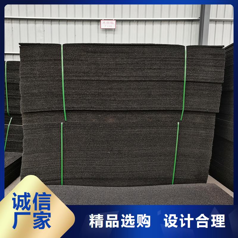 油浸瀝青木絲板現(xiàn)貨報價廠家