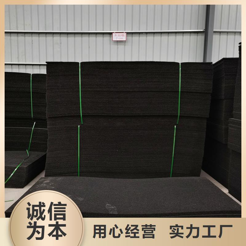 #油浸沥青木丝板#-性价比高