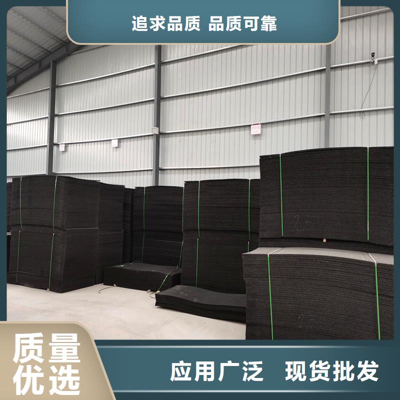 支持定制的瀝青麻絲板銷售廠家