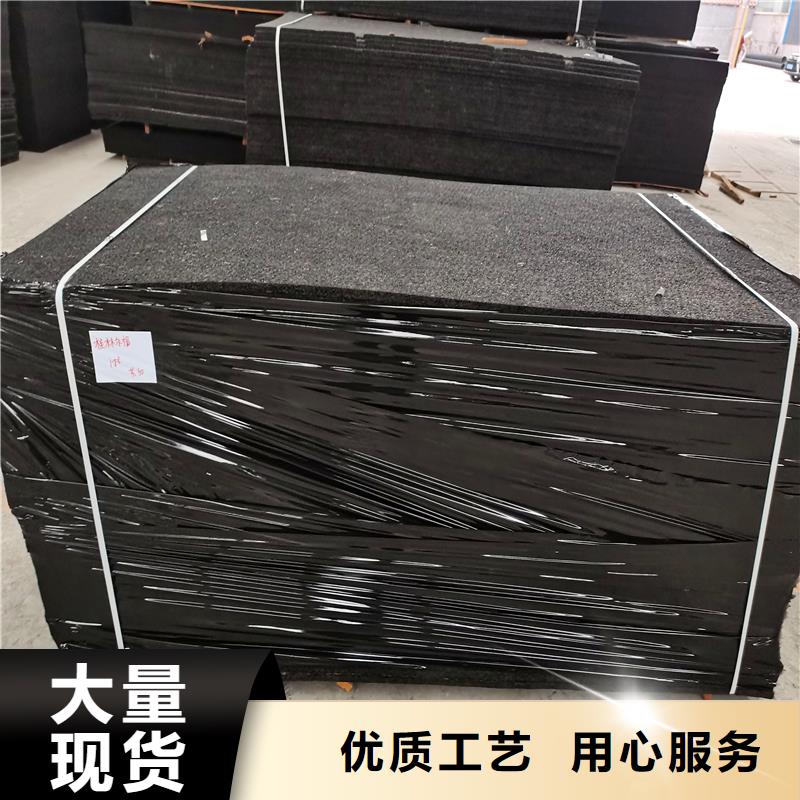 優(yōu)質(zhì)瀝青木絲板廠家-瀝青木絲板廠家廠家