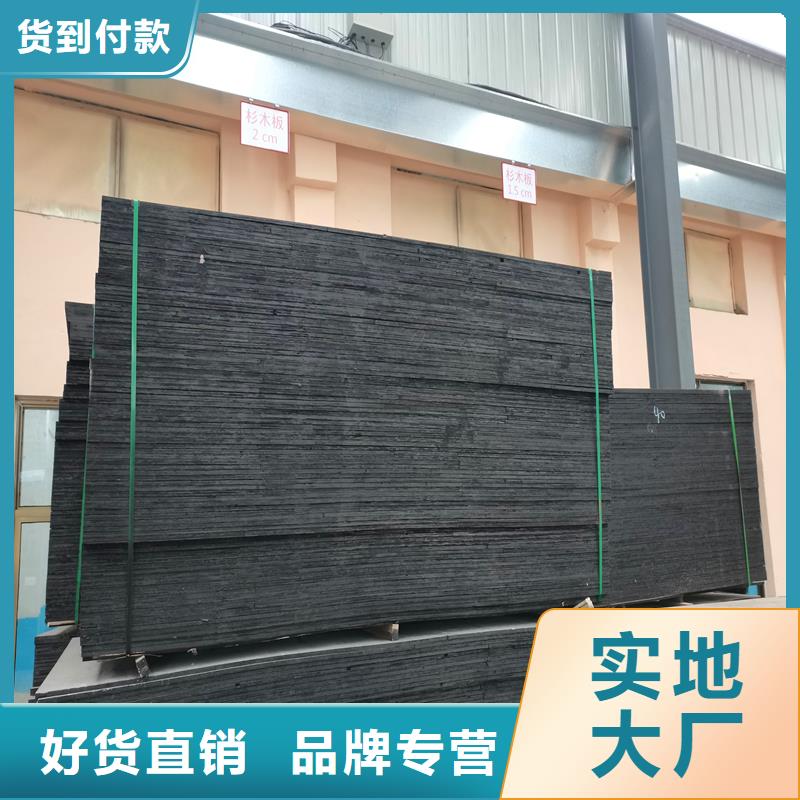 油浸沥青木丝板厂家诚信经营