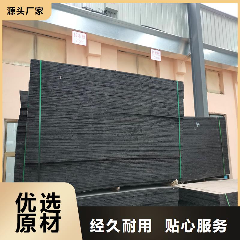 #油浸沥青木丝板#-性价比高