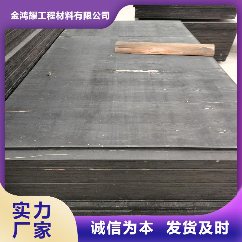 瀝青木絲板訂制廠家
