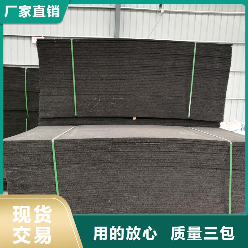 油浸蓋板用瀝青木板廠家