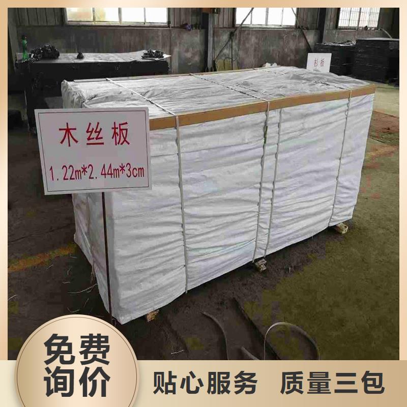 瀝青纖維板填縫價(jià)格實(shí)在