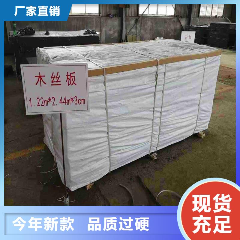 瀝青麻絲板伸縮縫定制加工