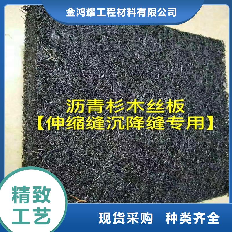瀝青纖維板和瀝青木絲板的區(qū)別廠家直銷—薄利多銷