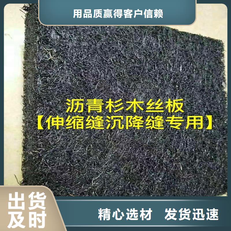 發(fā)貨及時(shí)的瀝青麻絲板圖片生產(chǎn)廠家