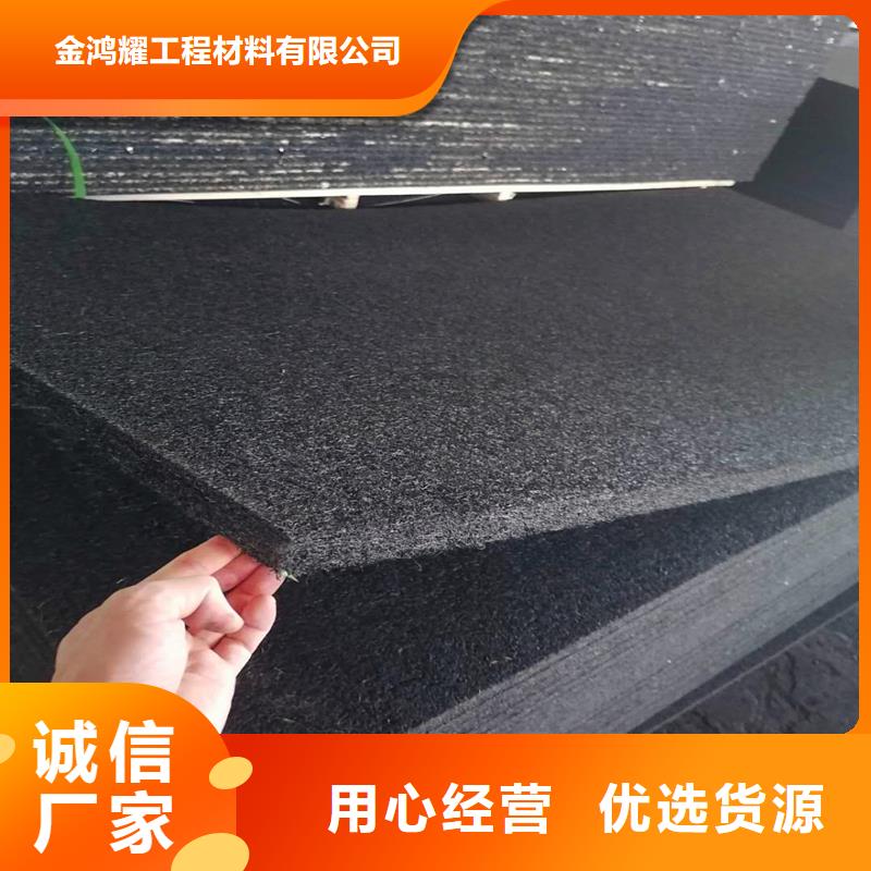 瀝青木屑板廠家無中間商價(jià)格